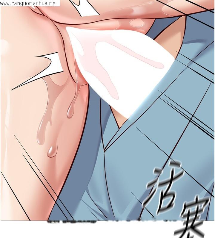 韩国漫画鲁蛇社畜的金手指韩漫_鲁蛇社畜的金手指-第31话-人妻还这么紧?在线免费阅读-韩国漫画-第144张图片