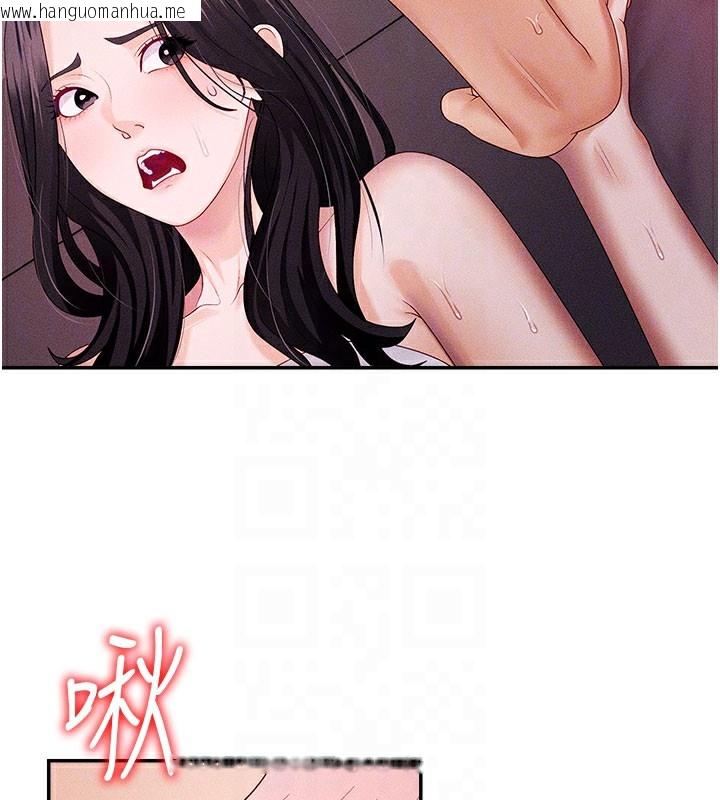 韩国漫画肉体审判韩漫_肉体审判-第13话-强制内射守贞女友在线免费阅读-韩国漫画-第21张图片