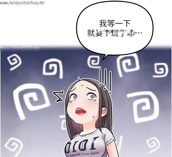 韩国漫画G斗吧!真人肉搏王韩漫_G斗吧!真人肉搏王-第12话-变身透明淫魔!在线免费阅读-韩国漫画-第178张图片