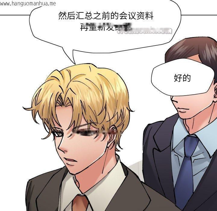 韩国漫画坏女人/了不起的她韩漫_坏女人/了不起的她-第75话在线免费阅读-韩国漫画-第14张图片