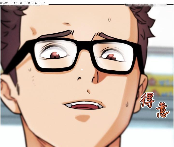 韩国漫画G斗吧!真人肉搏王韩漫_G斗吧!真人肉搏王-第13话-这次陪我玩在线免费阅读-韩国漫画-第127张图片
