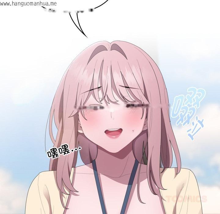 韩国漫画大企业里的小秘密/在大企业当废柴韩漫_大企业里的小秘密/在大企业当废柴-第45话在线免费阅读-韩国漫画-第44张图片