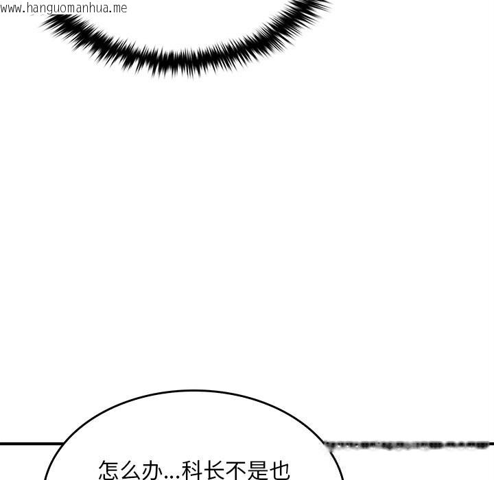韩国漫画叔叔，我们来试试吧!/当叔叔变成侄女/我和叔叔互换灵魂!?韩漫_叔叔，我们来试试吧!/当叔叔变成侄女/我和叔叔互换灵魂!?-第5话在线免费阅读-韩国漫画-第38张图片