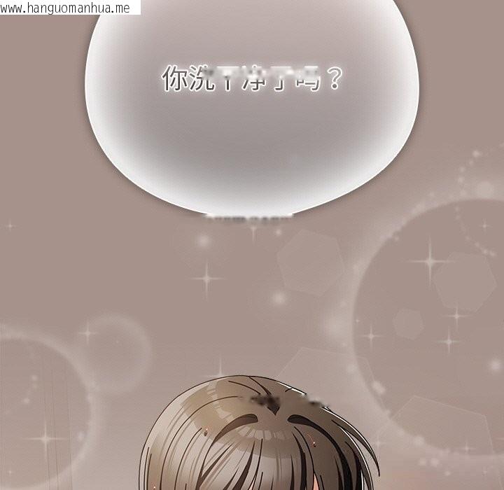 韩国漫画请弄脏我的女朋友韩漫_请弄脏我的女朋友-第15话在线免费阅读-韩国漫画-第81张图片