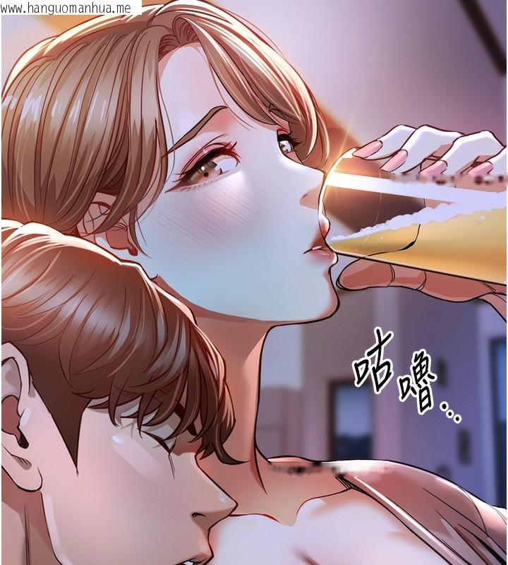 韩国漫画衣锦还乡韩漫_衣锦还乡-第2话-一直很想吸阿姨的奶在线免费阅读-韩国漫画-第150张图片