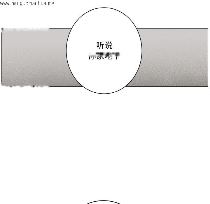 韩国漫画吉赛儿之血韩漫_吉赛儿之血-第11话在线免费阅读-韩国漫画-第86张图片