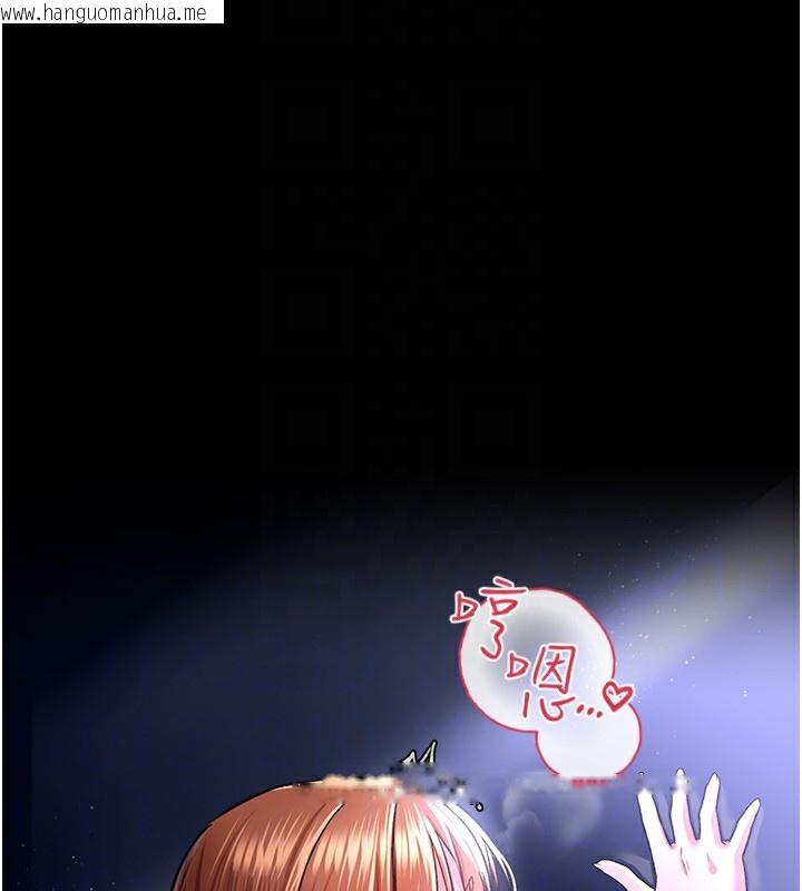 韩国漫画借妻条约韩漫_借妻条约-第8话-兴奋的乔俐在线免费阅读-韩国漫画-第171张图片