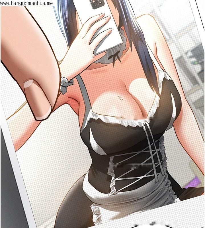 韩国漫画私密视角韩漫_私密视角-第41话-巨乳女的社群帐号在线免费阅读-韩国漫画-第142张图片