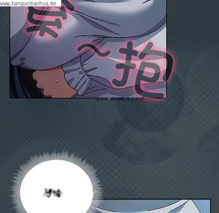韩国漫画请弄脏我的女朋友韩漫_请弄脏我的女朋友-第14话在线免费阅读-韩国漫画-第95张图片
