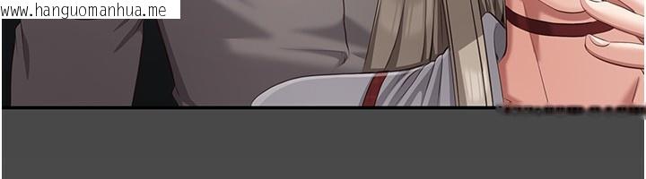 韩国漫画倒追游戏韩漫_倒追游戏-第10话-瞒著女友(?)偷偷来…在线免费阅读-韩国漫画-第77张图片