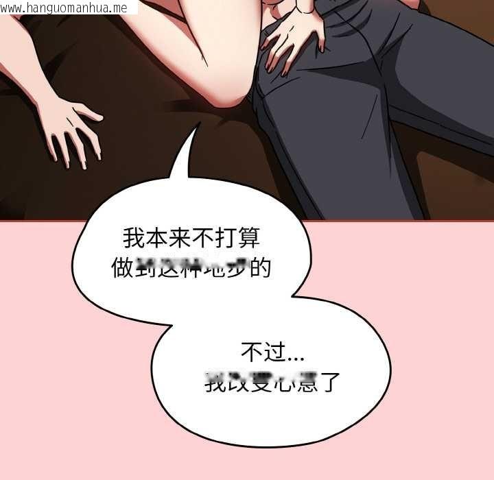 韩国漫画热情拳击馆韩漫_热情拳击馆-第32话在线免费阅读-韩国漫画-第127张图片