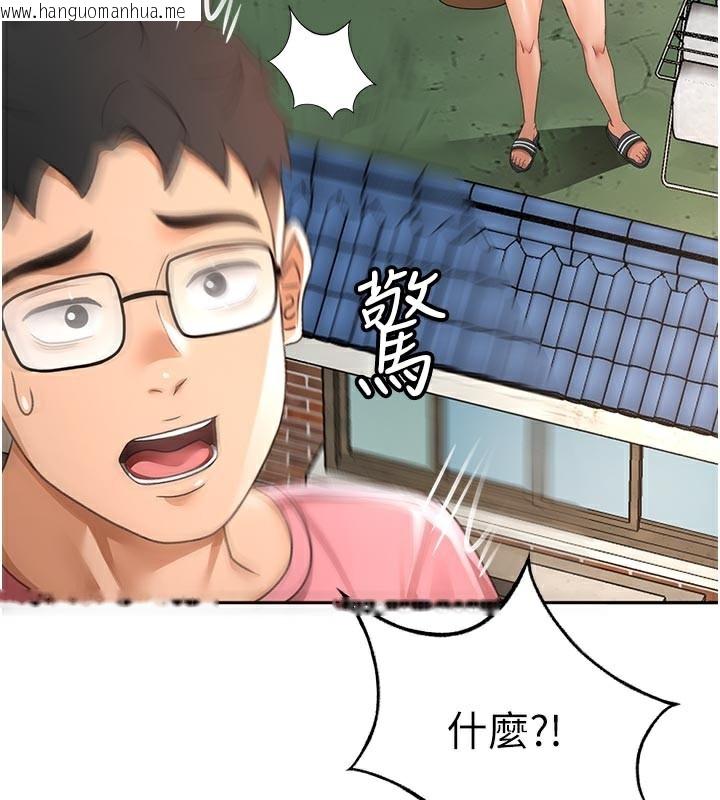 韩国漫画顶加套房的春天韩漫_顶加套房的春天-第29话-要我在院长面前射精?!在线免费阅读-韩国漫画-第58张图片