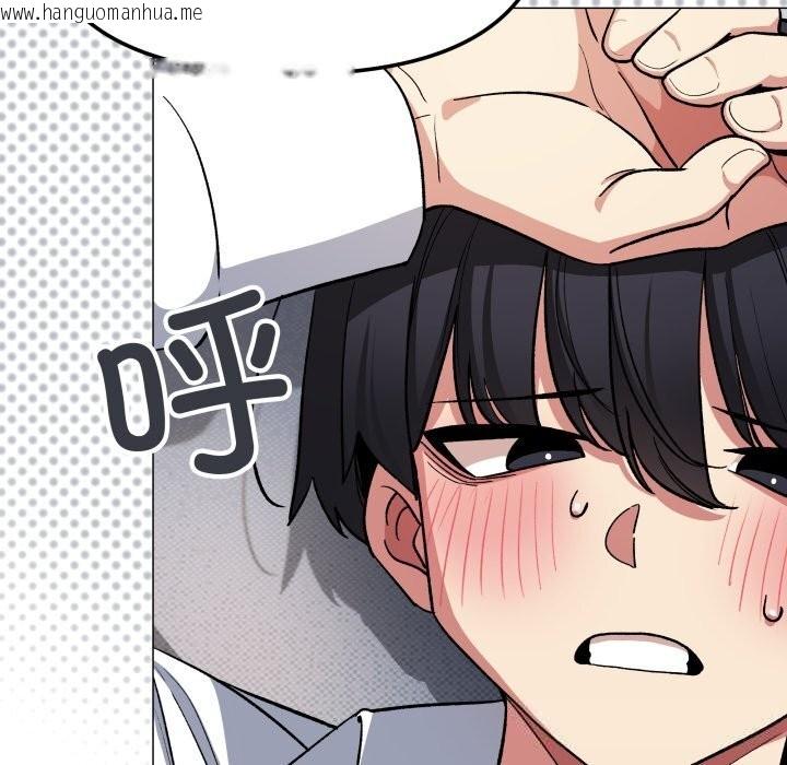 韩国漫画缺德邻居难相处韩漫_缺德邻居难相处-第44话在线免费阅读-韩国漫画-第43张图片