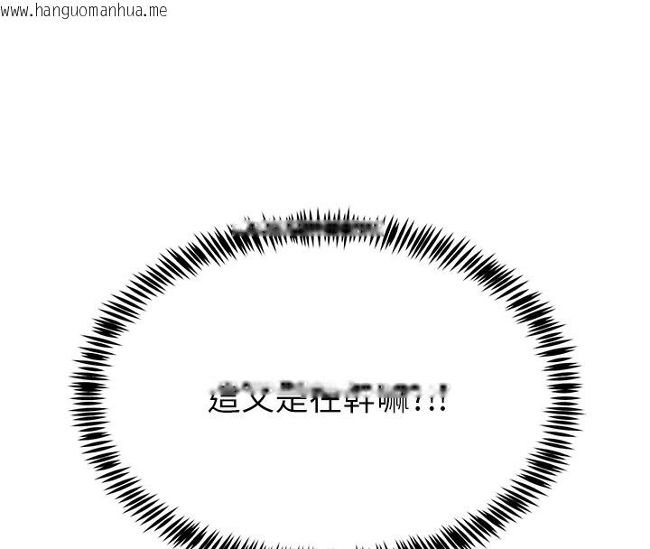 韩国漫画大凤村妇女会韩漫_大凤村妇女会-第9话-变态医师娘玩很大在线免费阅读-韩国漫画-第8张图片