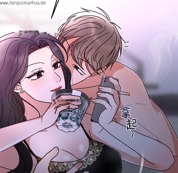 韩国漫画婚姻束缚韩漫_婚姻束缚-第44话在线免费阅读-韩国漫画-第72张图片