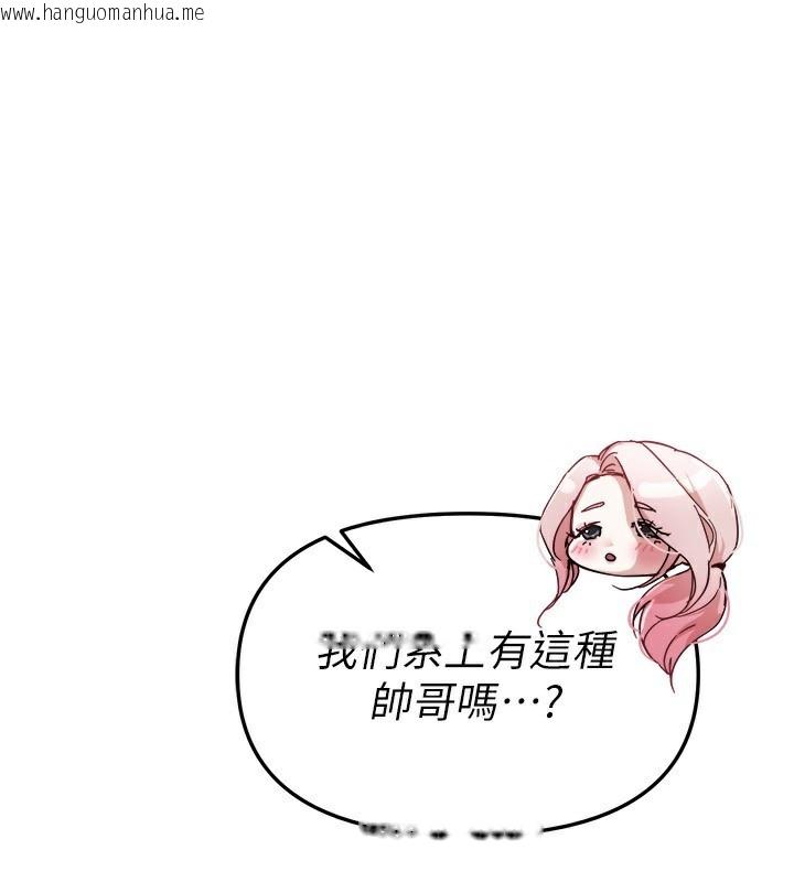 韩国漫画Beautiful-Days韩漫_Beautiful-Days-第43话-上到G奶女神在线免费阅读-韩国漫画-第1张图片