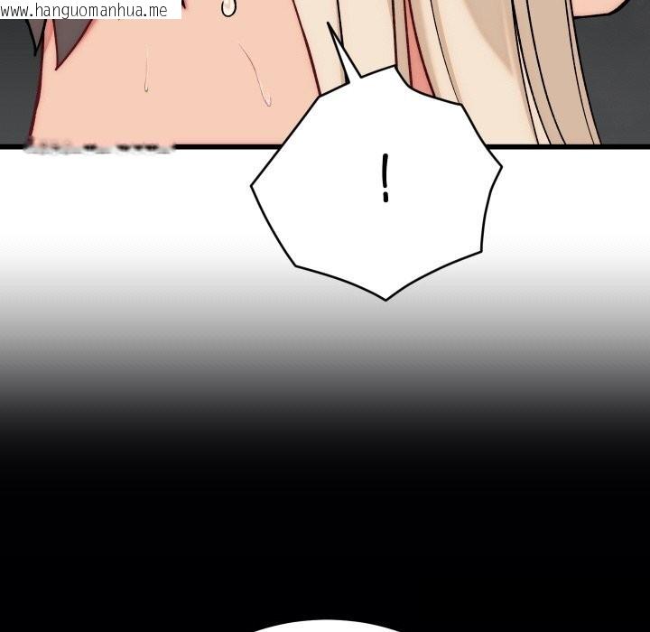 韩国漫画少爷的替身韩漫_少爷的替身-第13话在线免费阅读-韩国漫画-第6张图片