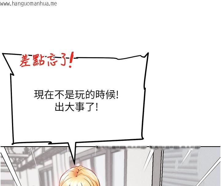 韩国漫画G斗吧!真人肉搏王韩漫_G斗吧!真人肉搏王-第10话-上班摸奶被抓包?!在线免费阅读-韩国漫画-第39张图片