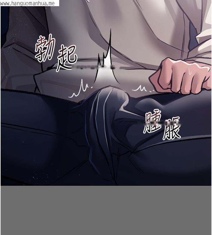 韩国漫画借妻条约韩漫_借妻条约-第6话-那家伙出现了…在线免费阅读-韩国漫画-第133张图片