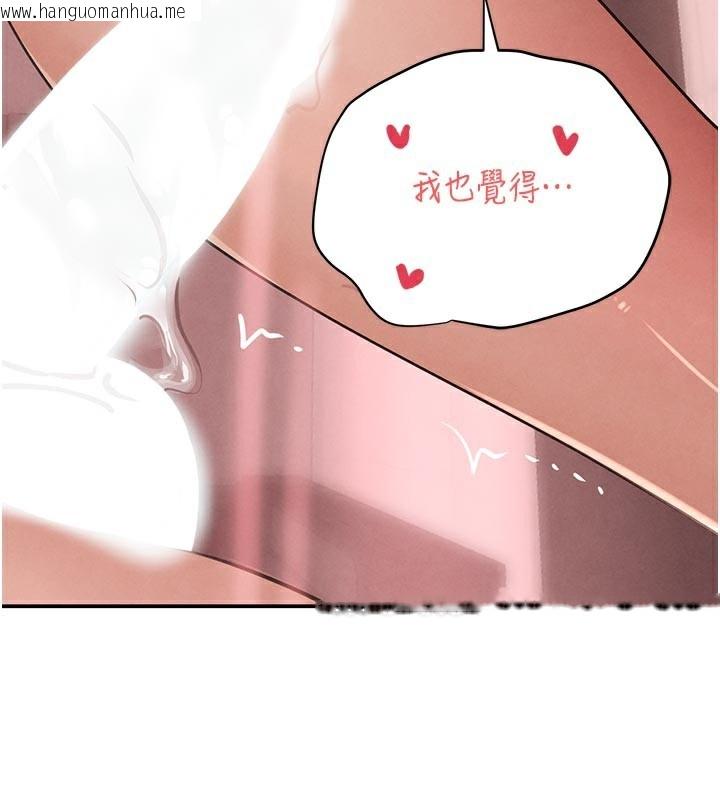 韩国漫画黑道千金韩漫_黑道千金-第43话-母狗的丁字裤诱惑在线免费阅读-韩国漫画-第12张图片