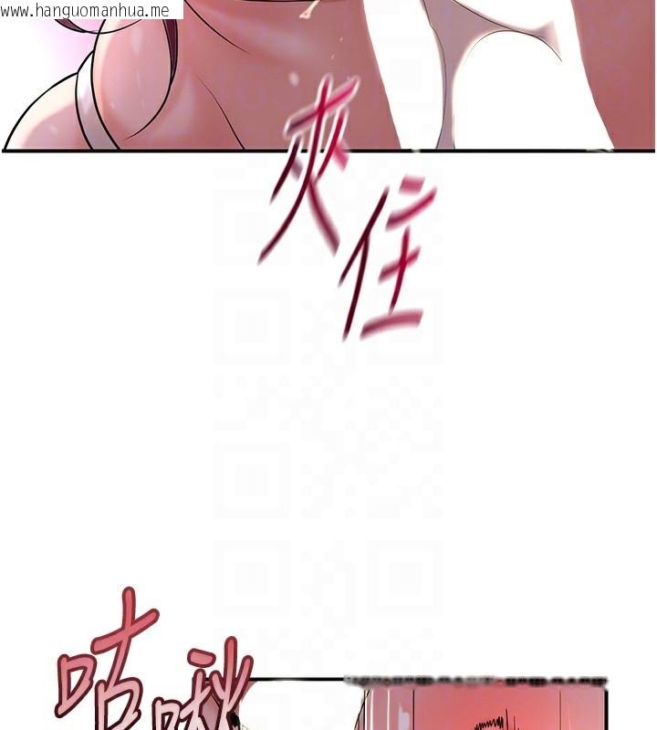 韩国漫画花容湿色:取花点韩漫_花容湿色:取花点-第62话-你让我欲火焚身了在线免费阅读-韩国漫画-第86张图片