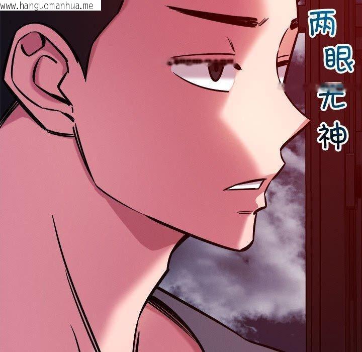 韩国漫画恋人未满韩漫_恋人未满-第57话在线免费阅读-韩国漫画-第27张图片