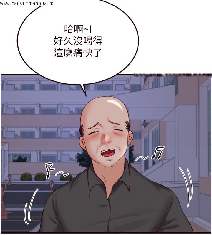 韩国漫画熟女自助餐韩漫_熟女自助餐-第48话-打野炮被邻居发现在线免费阅读-韩国漫画-第93张图片