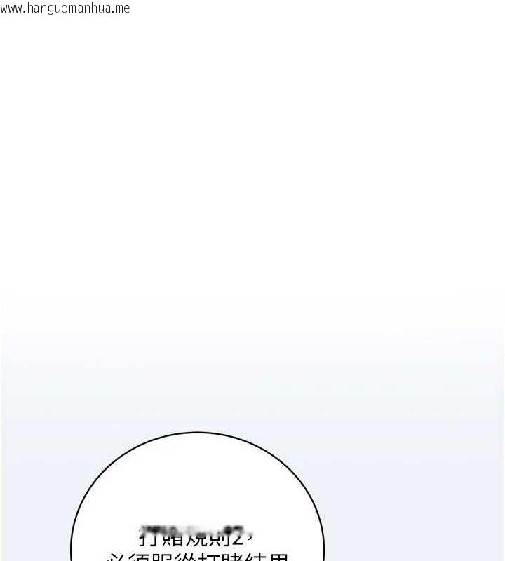 韩国漫画大凤村妇女会韩漫_大凤村妇女会-第4话-老练人妻的黯然销魂鲍在线免费阅读-韩国漫画-第1张图片