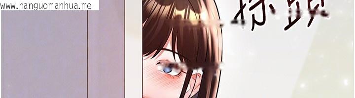 韩国漫画足球型男脱单指南韩漫_足球型男脱单指南-第24话-引人犯罪的性感身材在线免费阅读-韩国漫画-第152张图片