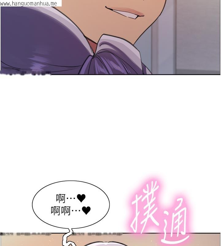 韩国漫画色轮眼韩漫_色轮眼-第2季-最终话-我是这个世界的主宰者在线免费阅读-韩国漫画-第200张图片