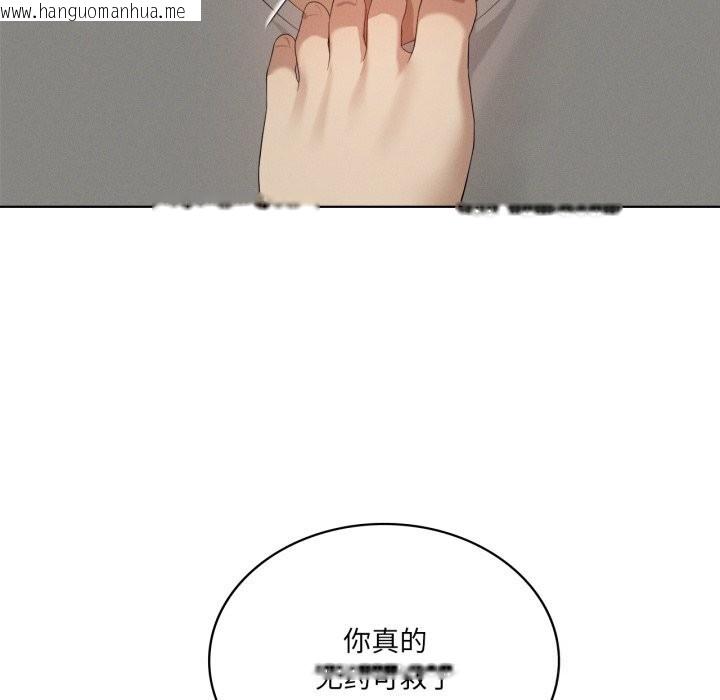 韩国漫画我靠升级逆袭成为大师韩漫_我靠升级逆袭成为大师-第56话在线免费阅读-韩国漫画-第76张图片