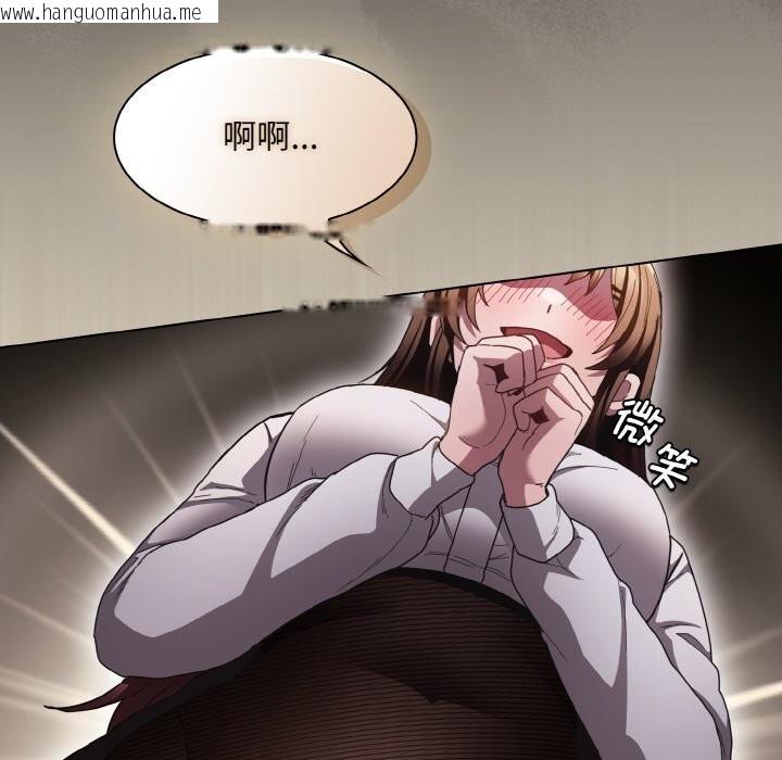 韩国漫画神圣陷阱韩漫_神圣陷阱-第2话在线免费阅读-韩国漫画-第32张图片