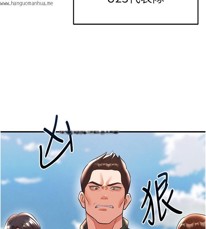 韩国漫画足球型男脱单指南韩漫_足球型男脱单指南-第23话-少盈的神助攻在线免费阅读-韩国漫画-第184张图片