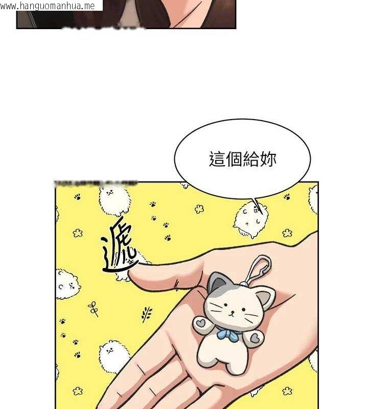 韩国漫画深层洁净达人韩漫_深层洁净达人-第42话-妈今天又晚归了在线免费阅读-韩国漫画-第66张图片