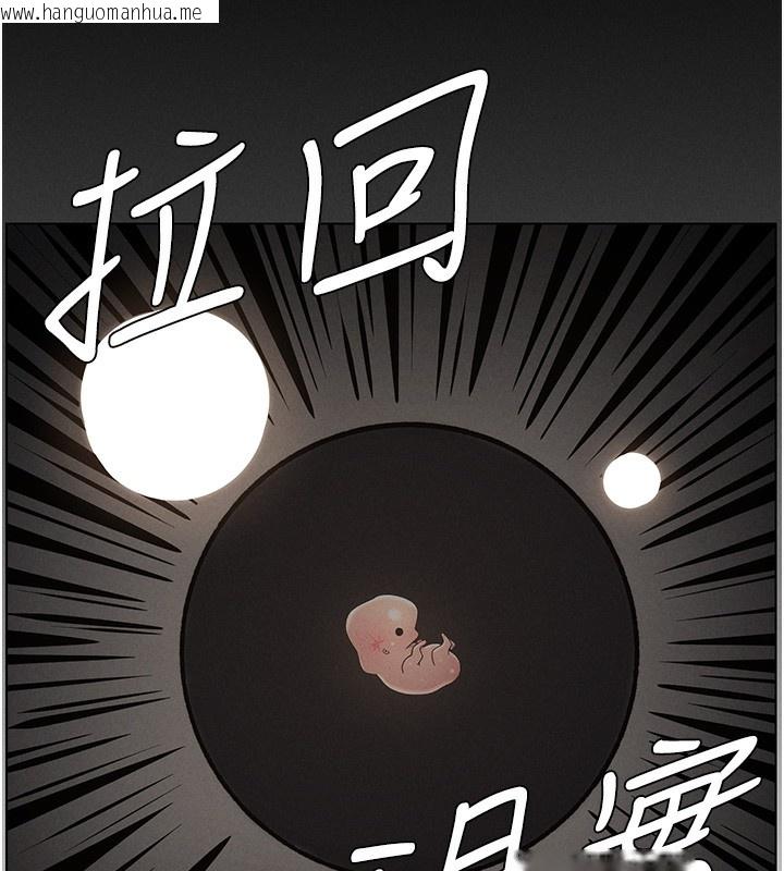 韩国漫画兄妹的秘密授课韩漫_兄妹的秘密授课-第67话-「没门」也要爱!在线免费阅读-韩国漫画-第55张图片