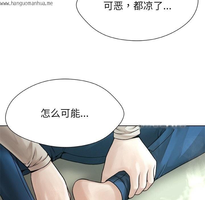 韩国漫画被幸运诅咒的人/幸运的孽缘韩漫_被幸运诅咒的人/幸运的孽缘-第3话在线免费阅读-韩国漫画-第115张图片