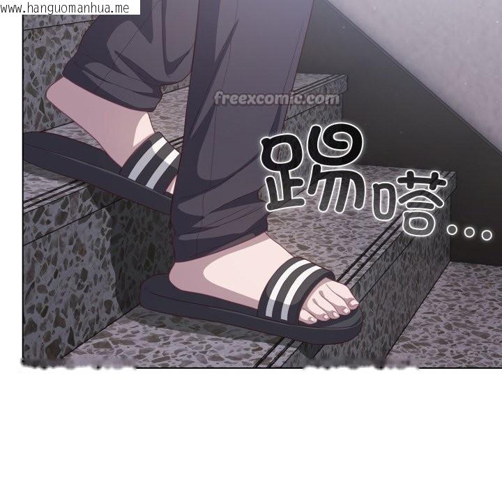 韩国漫画喵来的恋爱韩漫_喵来的恋爱-第29话在线免费阅读-韩国漫画-第126张图片
