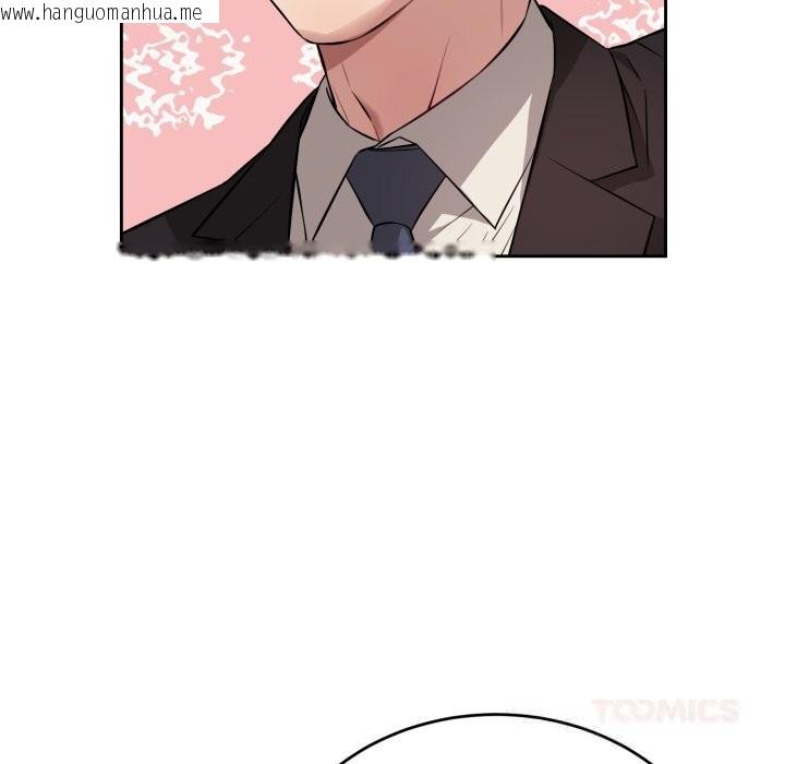 韩国漫画错位的星辰/今天也要加油韩漫_错位的星辰/今天也要加油-第5话在线免费阅读-韩国漫画-第15张图片