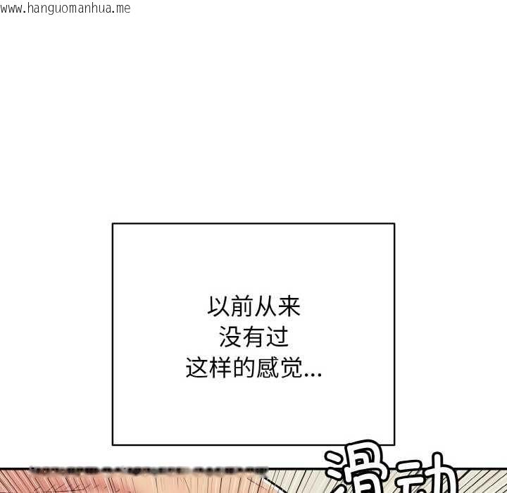 韩国漫画再爱我一次韩漫_再爱我一次-第28话在线免费阅读-韩国漫画-第11张图片