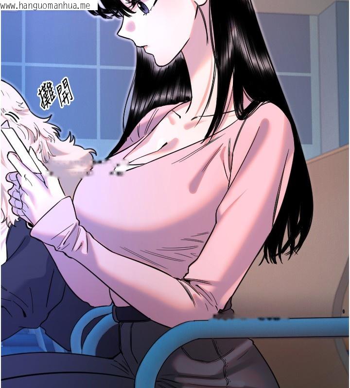 韩国漫画守护天使韩漫_守护天使-第43话-你…喜欢思允吗?在线免费阅读-韩国漫画-第6张图片