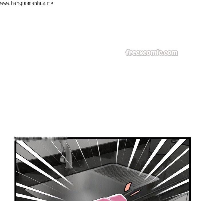 韩国漫画与初恋的意外同居韩漫_与初恋的意外同居-第26话在线免费阅读-韩国漫画-第14张图片