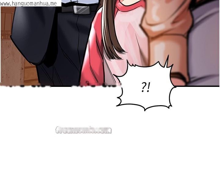 韩国漫画衣锦还乡韩漫_衣锦还乡-第2话-一直很想吸阿姨的奶在线免费阅读-韩国漫画-第98张图片