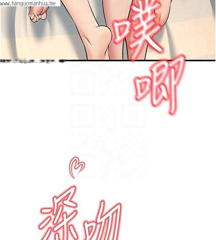 韩国漫画已婚学生想坏坏韩漫_已婚学生想坏坏-第44话-四个人更性福在线免费阅读-韩国漫画-第20张图片