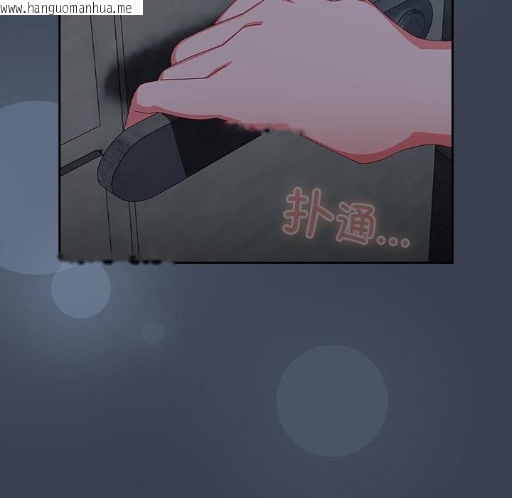 韩国漫画与众不同的兄妹/我家的掌上明珠韩漫_与众不同的兄妹/我家的掌上明珠-第7话在线免费阅读-韩国漫画-第137张图片