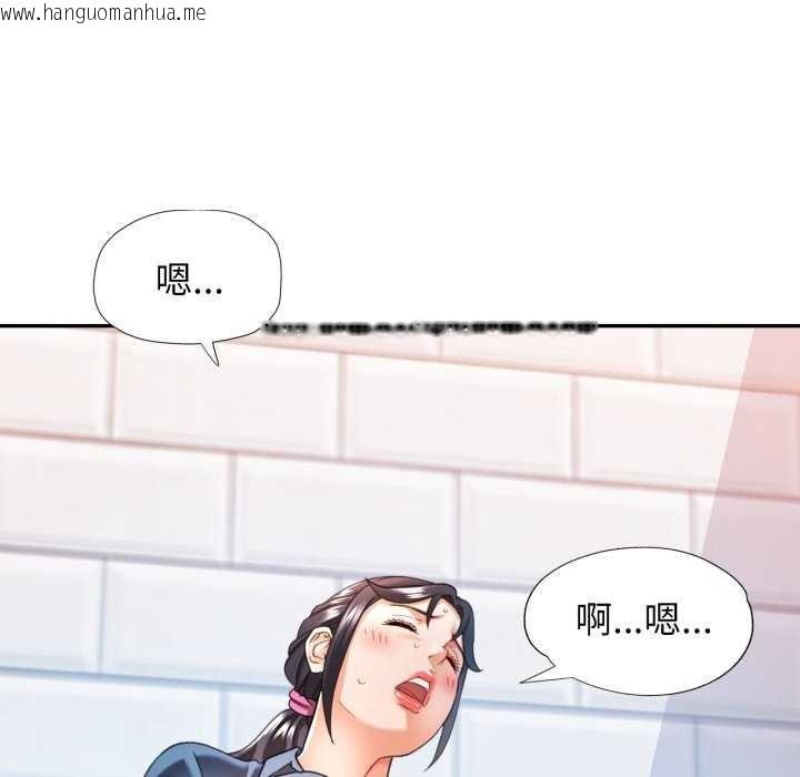 韩国漫画可以爱你吗韩漫_可以爱你吗-第62话在线免费阅读-韩国漫画-第122张图片