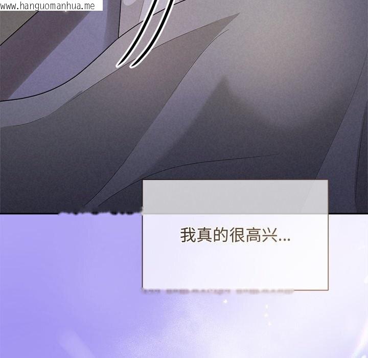 韩国漫画被吞噬的夜韩漫_被吞噬的夜-第46话在线免费阅读-韩国漫画-第20张图片
