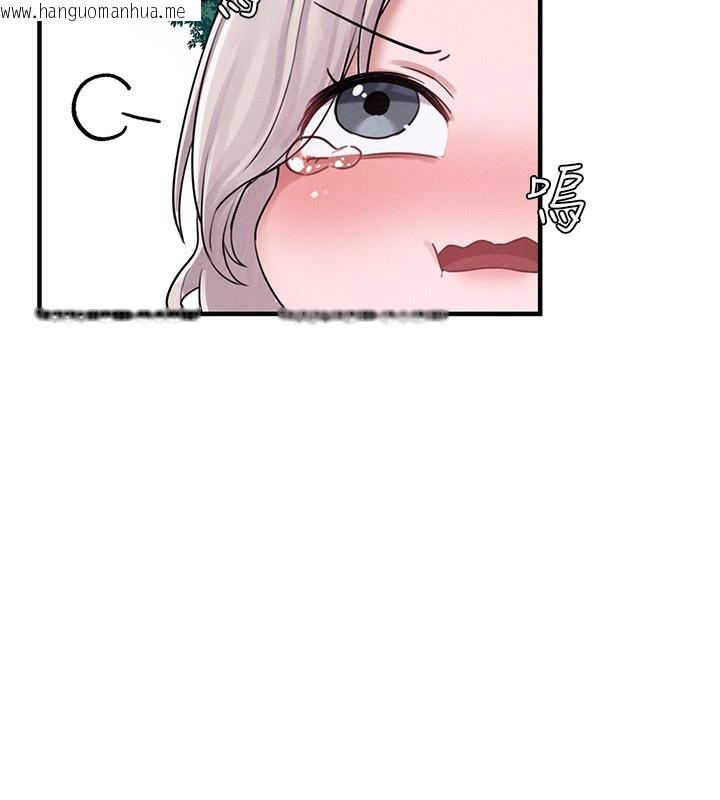韩国漫画男人配额制韩漫_男人配额制-第3话-男孩子别太晚回家在线免费阅读-韩国漫画-第214张图片