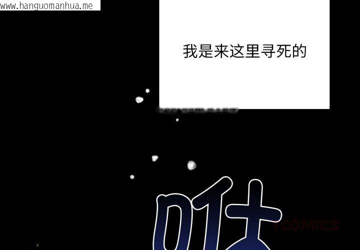 韩国漫画毛娘子传韩漫_毛娘子传-第1话在线免费阅读-韩国漫画-第4张图片