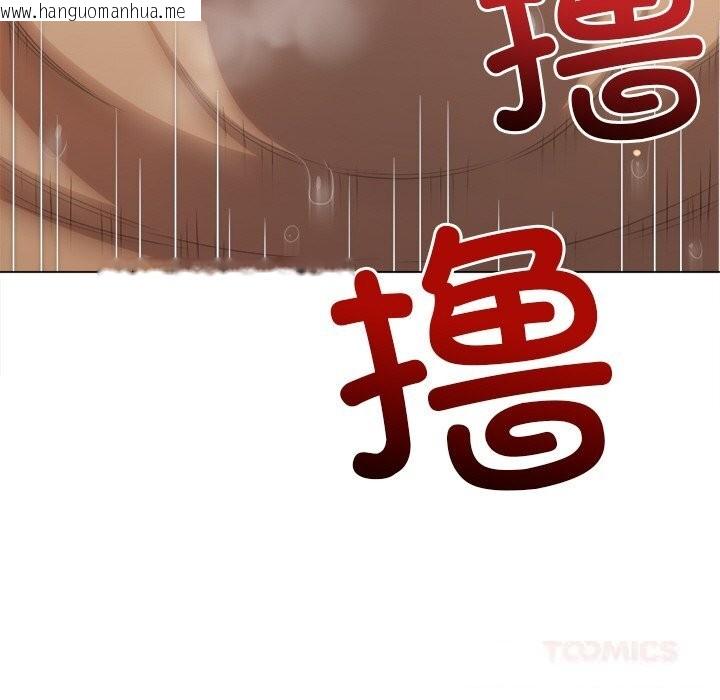韩国漫画恶女勾勾缠/难缠小恶女韩漫_恶女勾勾缠/难缠小恶女-第264话在线免费阅读-韩国漫画-第108张图片