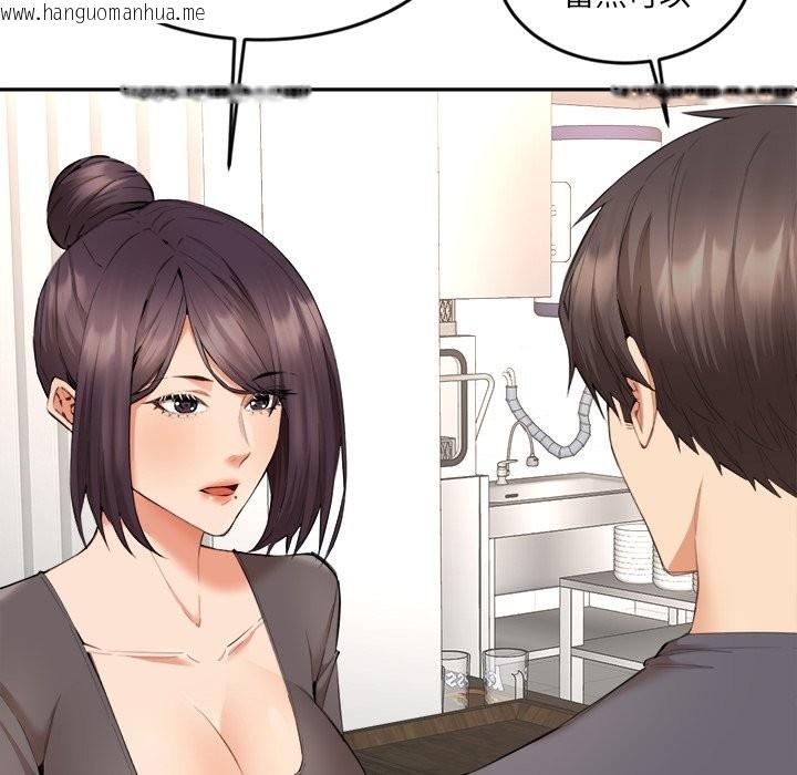韩国漫画女子宿舍日记韩漫_女子宿舍日记-第9话在线免费阅读-韩国漫画-第118张图片